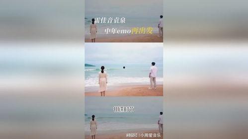 二十年后的重逢,旧友再聚首，共叙往昔情谊